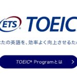 TOEICの受験料は楽天ペイでも支払い可能！！(TOEIC 2017.06.25)