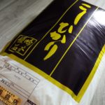 【ふるさと納税】 河内町産 特産品コシヒカリ 20kg (9月から発送)
