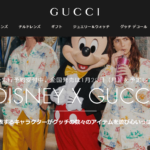 やばやば！！ Disney x Gucci コレクション先行予約開始！！