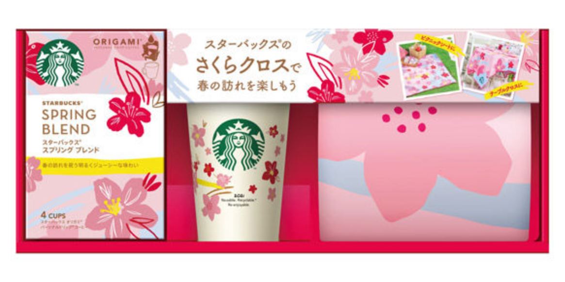 つやあり STARBUCKS スタバ 2022 春 シーズナルコレクション